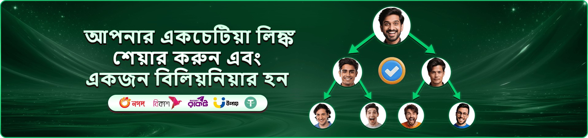 bd876 coupons সাপ্তাহিক কুপন প্রচারমূলক ব্যানার