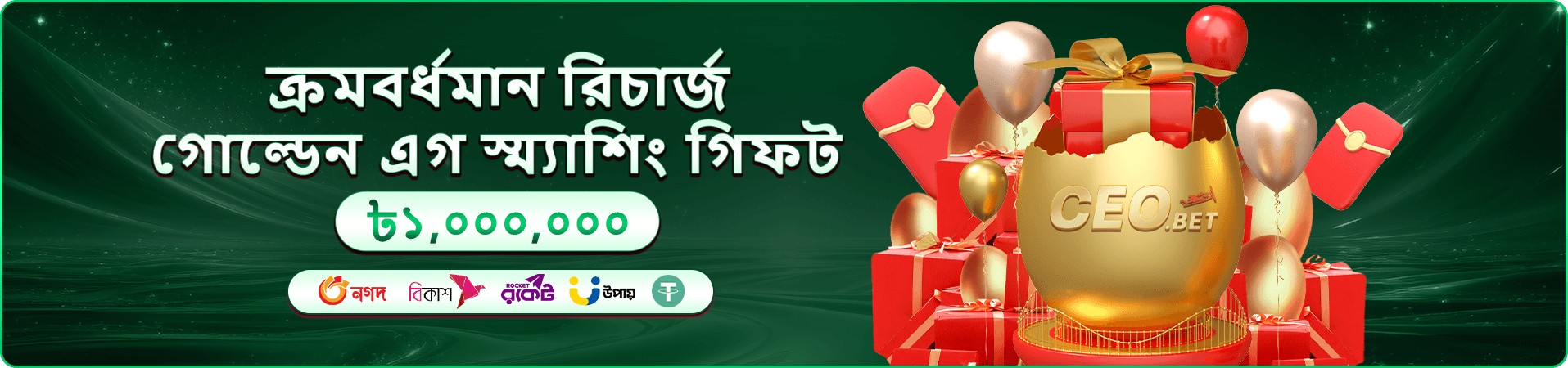 bd876 casino প্রচার ছবি